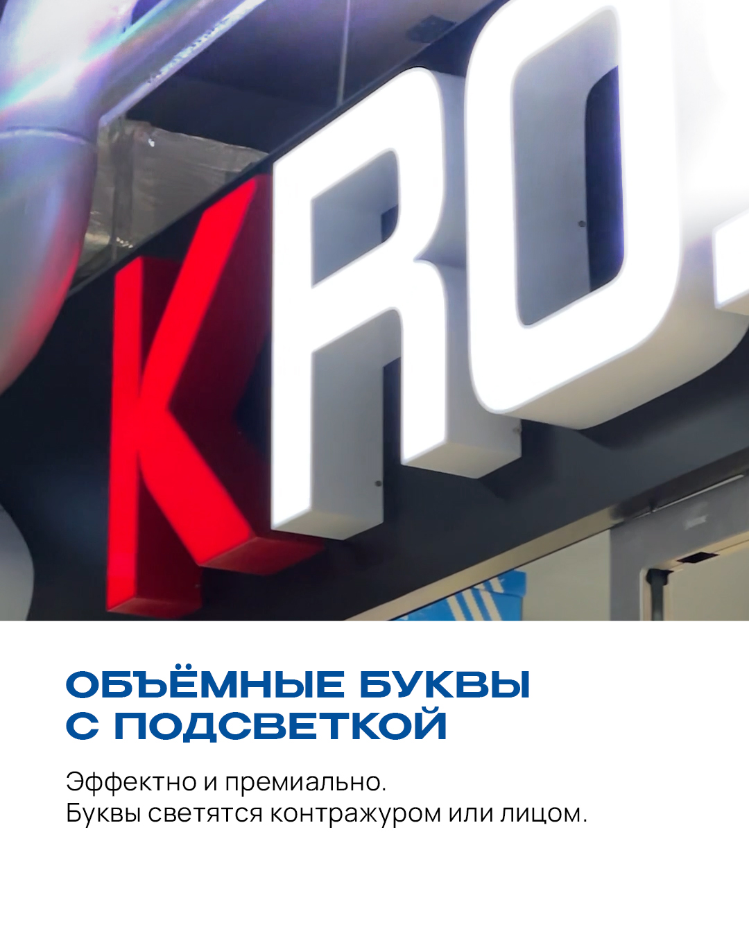 Вывески (наружные, интерьерные) Вывески (наружные, интерьерные)