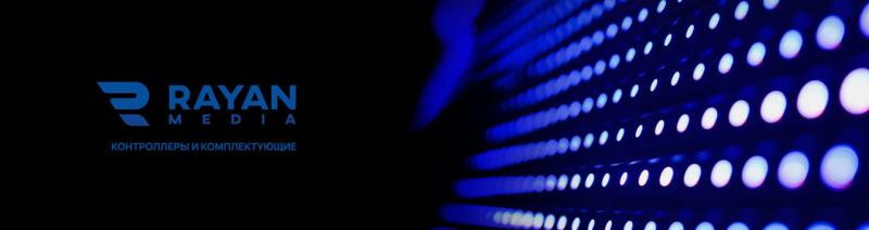 Контроллеры и комплектующие