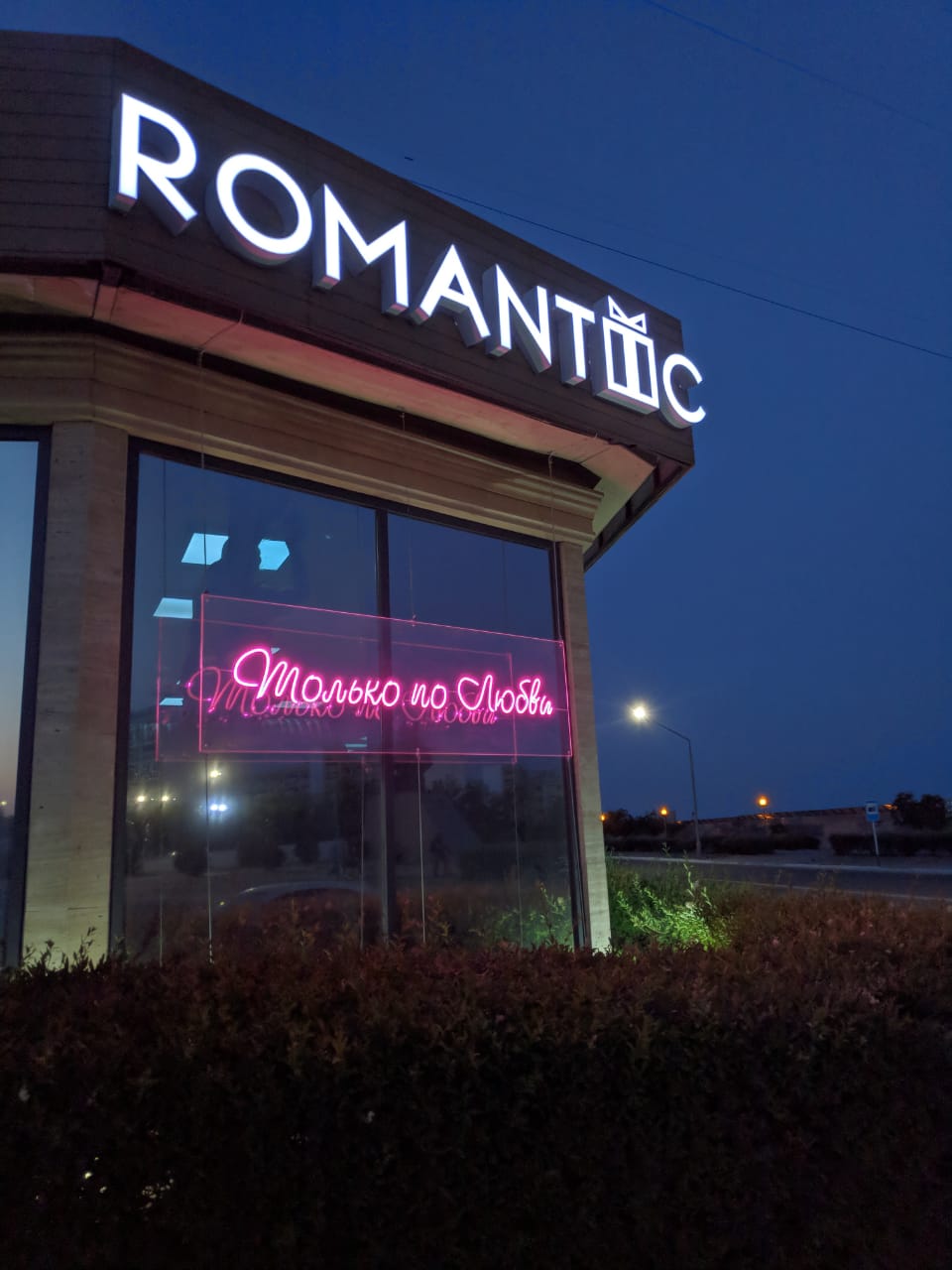 Вывески (наружные, интерьерные) Вывески (наружные, интерьерные)