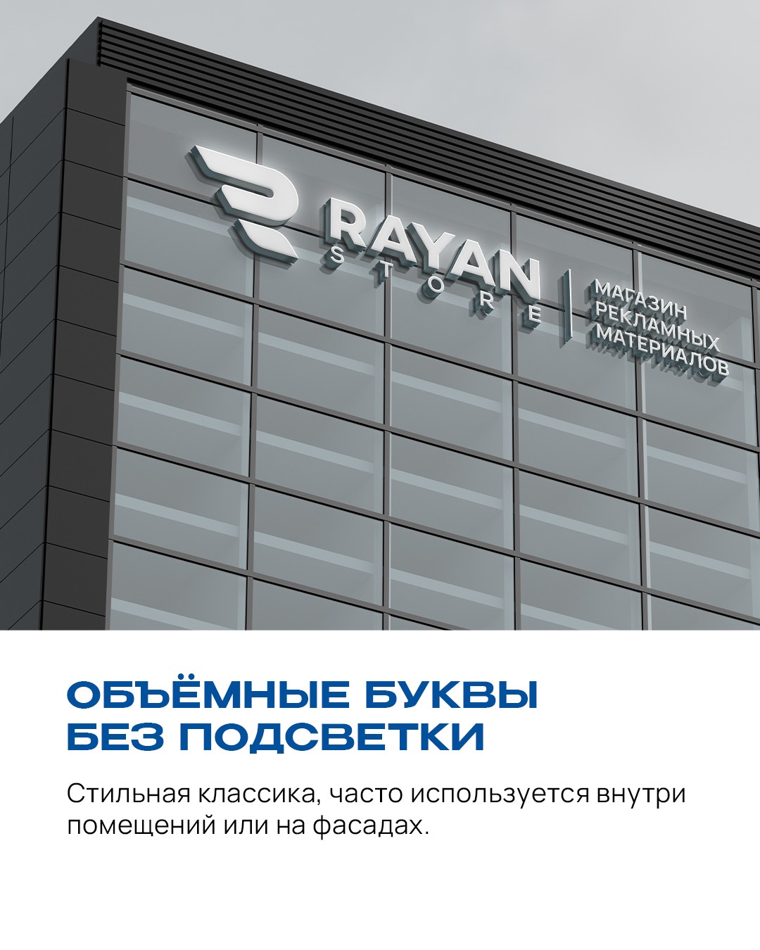 Вывески (наружные, интерьерные) Вывески (наружные, интерьерные)