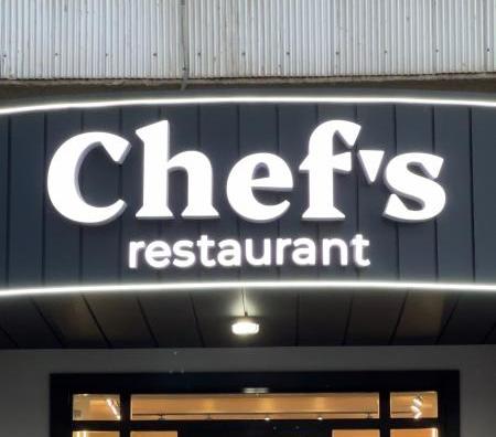 Ресторан Chef`s