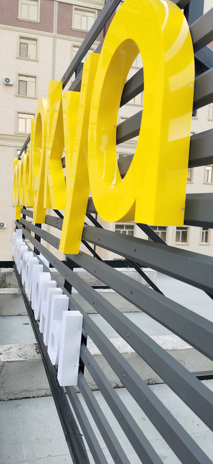 Вывески (наружные, интерьерные) Вывески (наружные, интерьерные)