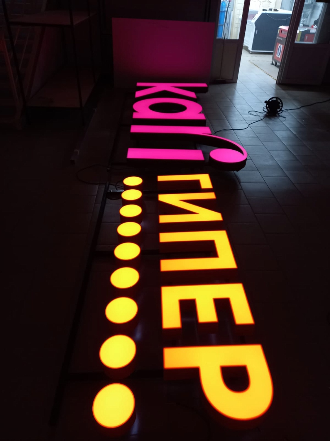 Вывески (наружные, интерьерные) Вывески (наружные, интерьерные)