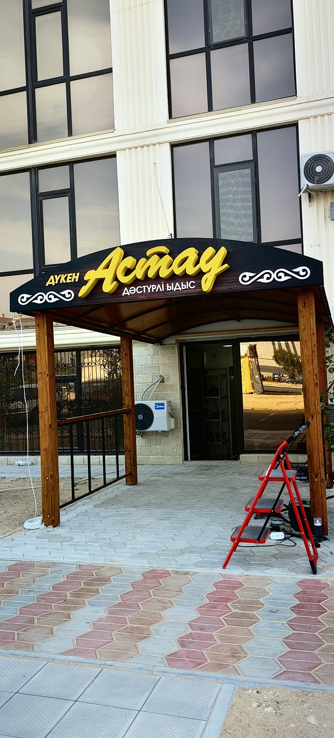 Вывески (наружные, интерьерные) Вывески (наружные, интерьерные)