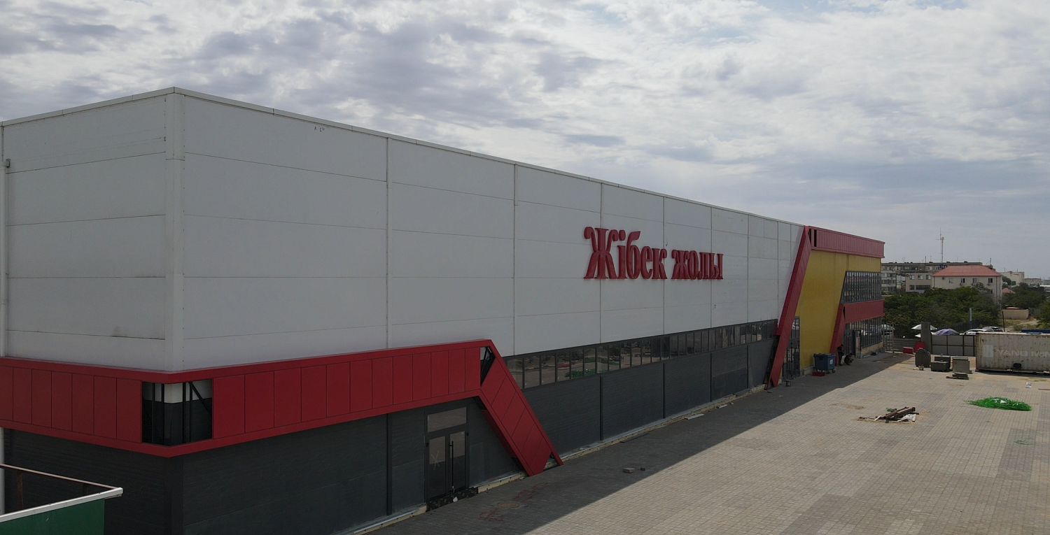 Рынок "Жібек жолы" Рынок "Жібек жолы"