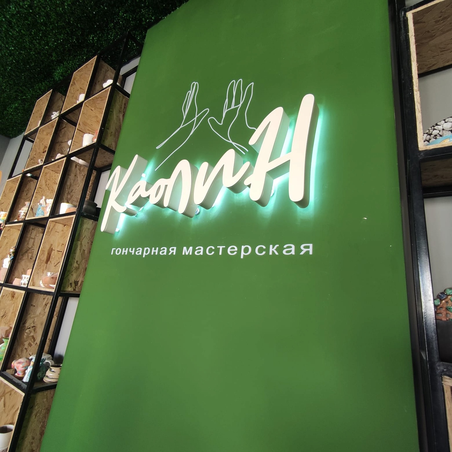 Вывески (наружные, интерьерные) Вывески (наружные, интерьерные)